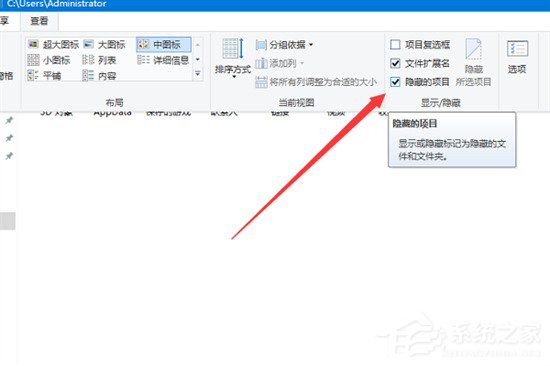 [系统教程]Win10找不到appdata文件夹 appdata文件夹在哪里？