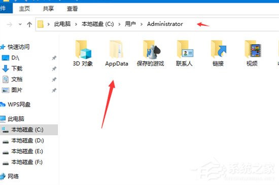 [系统教程]Win10找不到appdata文件夹 appdata文件夹在哪里？