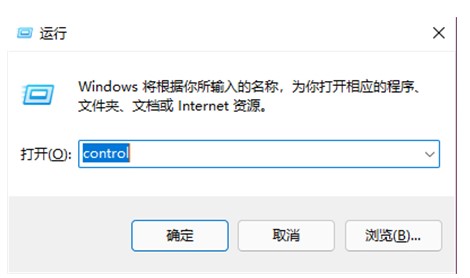 [系统教程]Windows10怎样打开控制面板？Windows10打开控制面板的方法