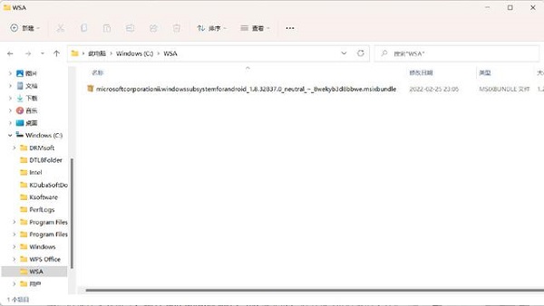 [系统教程]Win11怎么安装WSA安卓子系统？Win11安卓子系统安装教程