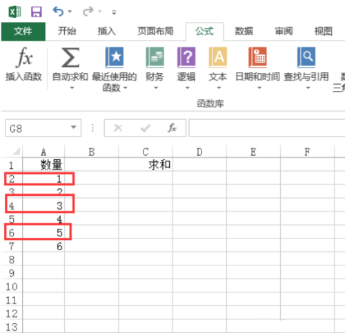 办公软件使用之excel怎么选取特定数字求和？excel选中特定数字求和的方法