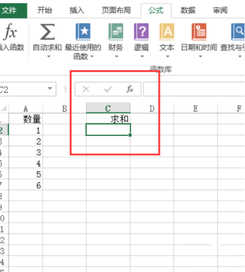 办公软件使用之excel怎么选取特定数字求和？excel选中特定数字求和的方法