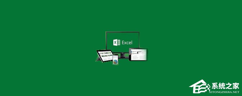 办公软件使用之Excel宏是什么？Excel宏的使用教程