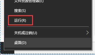 [系统教程]win10 0x80070005错误代码解决方法