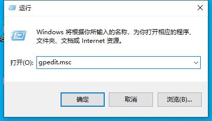 [系统教程]win10 0x80070005错误代码解决方法