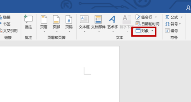 将Excel转换为Word格式的方法