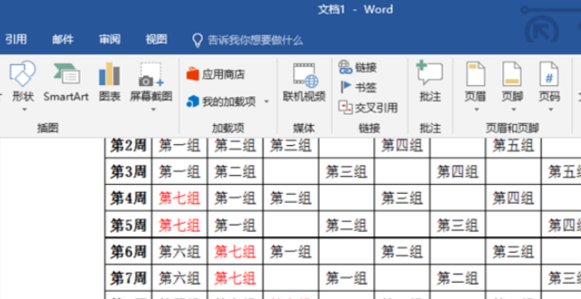 办公软件使用之Excel怎么转换为Word格式？将Excel转换为Word格式的方法