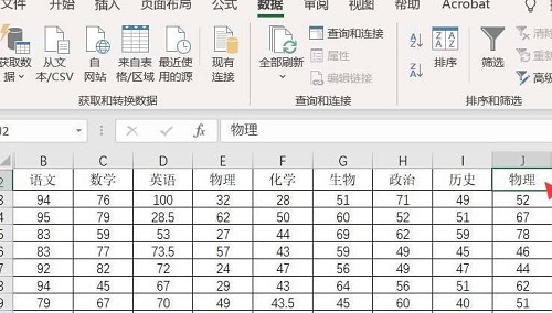 办公软件使用之Excel如何删除下拉列表？Excel删除下拉列表的方法