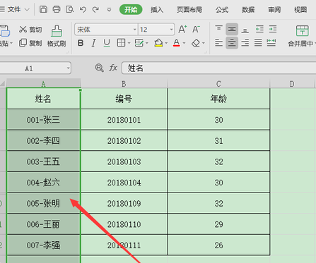 办公软件使用之怎么批量删除Excel电子表格中不同的文字？