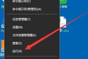 [系统教程]Win10任务栏图标设置操作中心开关是灰色的怎么解决？