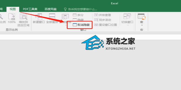 办公软件使用之Excel打开后灰色不显示内容怎么办？