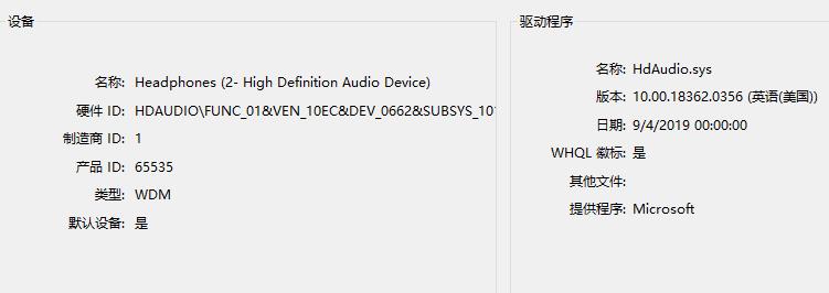 [系统教程]Win10火炬之光2没有声音怎么办？Win10火炬之光2没声音的解决方法