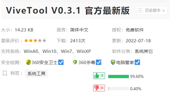 [系统教程]抢先体验Win11 22H2开启文件资源管理器多标签页的方法