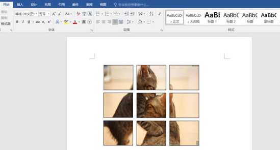 办公软件使用之Word如何制作出九宫格图片？Word制作九宫格图片的方法