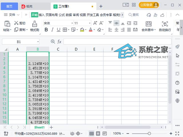 办公软件使用之怎么批量删除Excel中数字前的特殊符号？