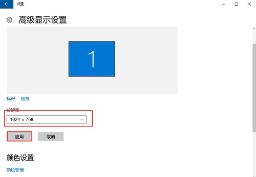 [系统教程]Win10玩CF不能全屏怎么办？Win10玩CF不能全屏的解决方法