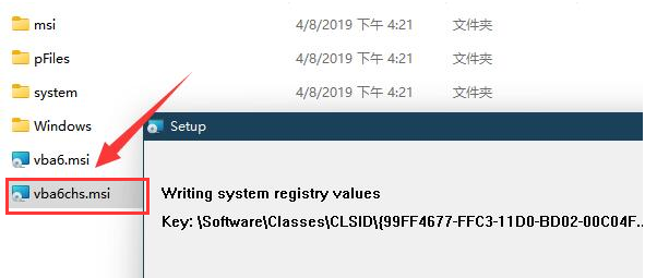 办公软件使用之Wps如何安装vba插件？Wps安装vba插件的方法