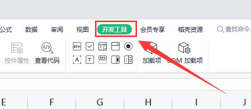 办公软件使用之Wps如何安装vba插件？Wps安装vba插件的方法