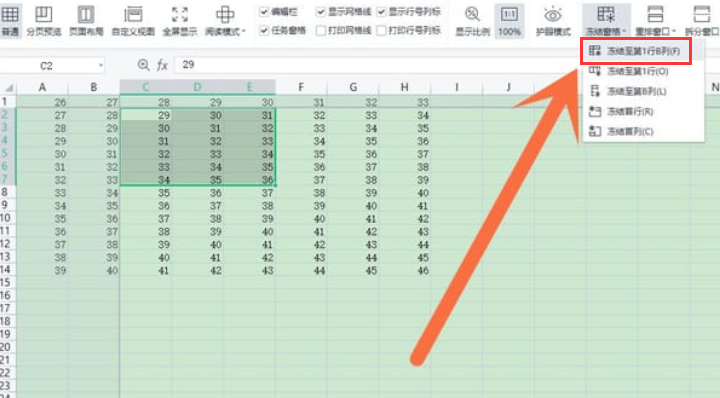 办公软件使用之Excel如何冻结窗口？Excel冻结窗口的方法