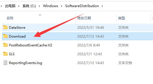 [系统教程]Win11暂存文件夹是什么？Win11在线升级暂存文件夹在哪