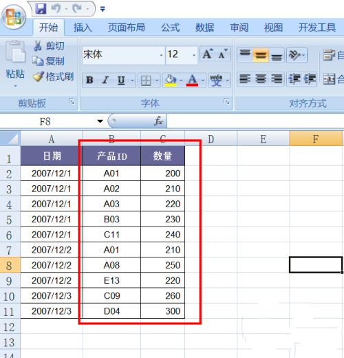 办公软件使用之excel怎么突出显示重复值？excel设置突出显示重复出现的数值的方法