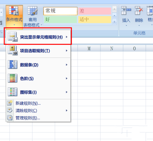 办公软件使用之excel怎么突出显示重复值？excel设置突出显示重复出现的数值的方法