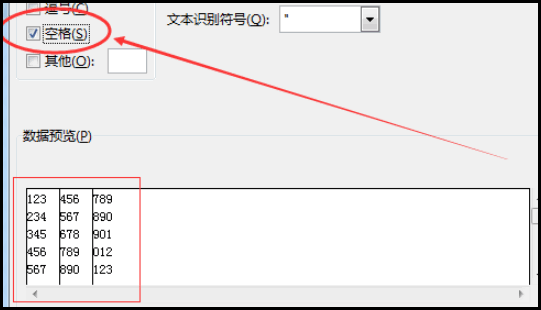 办公软件使用之Excel怎么分割一列单元格的内容？excel表格分列怎么用？