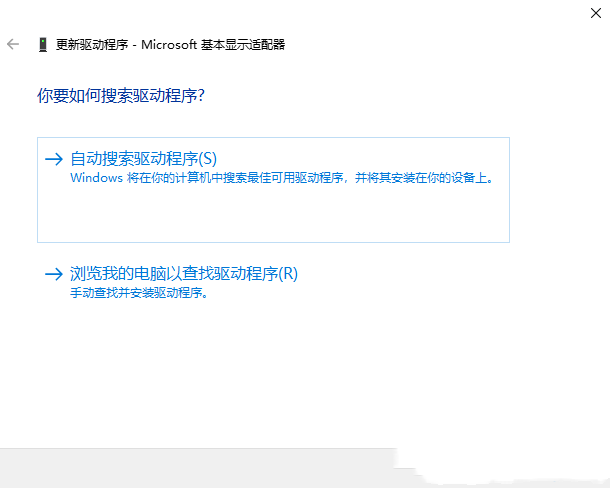 [系统教程]Win11屏幕刷新率调整不了怎么解决？