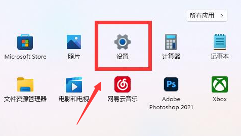 [系统教程]Win11如何设置状态栏主题颜色？Win11设置状态栏主题颜色的方法