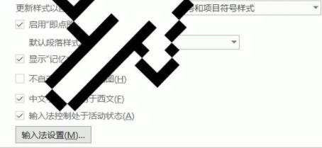 办公软件使用之Word表格文字上面有空白,但上不去怎么办？