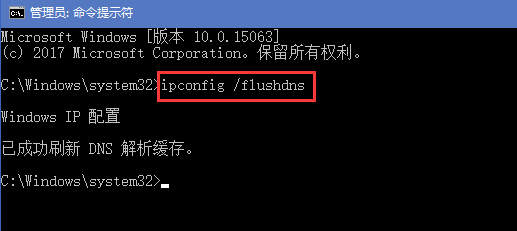 [系统教程]Win10电脑能上微信打不开网页怎么回事