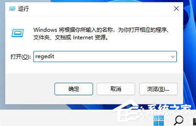 [系统教程]Win11任务栏太宽了怎么变窄？