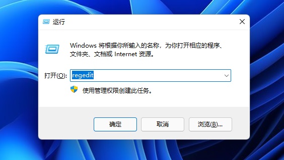 [系统教程]Win11 Excel文件变成白板图标怎么解决？