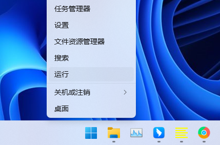 [系统教程]Win11 Excel文件变成白板图标怎么解决？