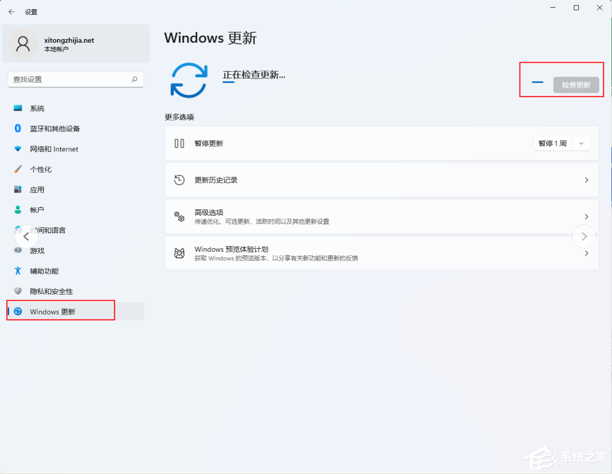 [系统教程]怎么安装 Windows 11 22H2 更新？两种方法可以升级