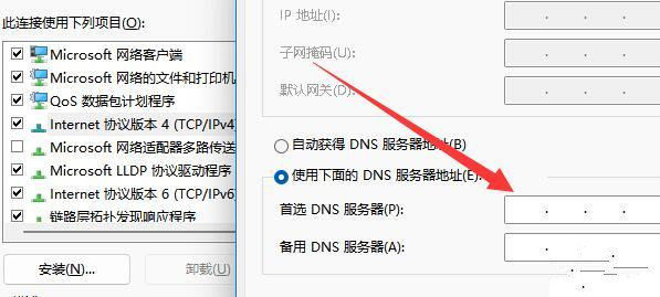 [系统教程]win11微软账户登录一直转圈怎么解决？win11微软账户登录一直转圈的解决方法