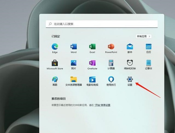 [系统教程]Win11系统Windows.old怎么删？Windows.old删不了怎么办？