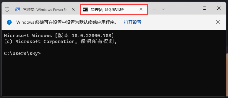 [系统教程]Win11新Bug任务栏图标不显示的解决方法