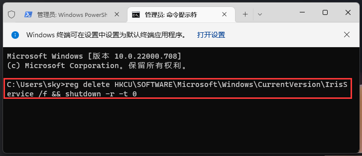 [系统教程]Win11新Bug任务栏图标不显示的解决方法