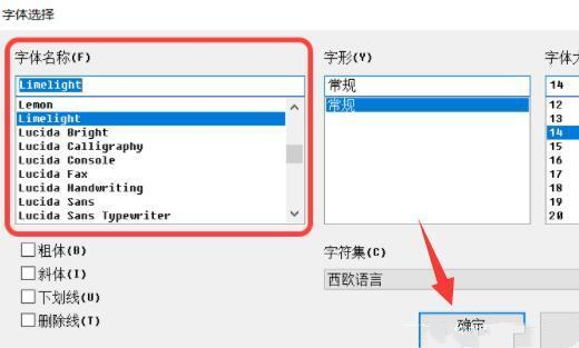 [系统教程]Win11怎么修改字体样式？Win11使用noMeiryoUI更改字体的方法