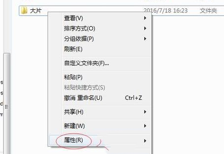 [系统教程]Win7当前无权访问该文件夹怎么解决？