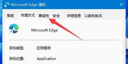 [系统教程]Win11怎么以管理员身份运行？Win11以管理员身份运行的设置方法