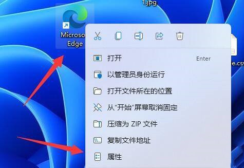 [系统教程]Win11怎么以管理员身份运行？Win11以管理员身份运行的设置方法