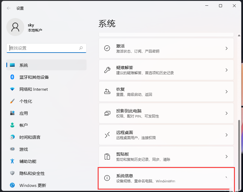 [系统教程]Win11找不到gpedit.msc怎么办？Win11无法打开gpedit.msc解决教程