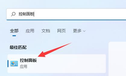 [系统教程]Win11显示麦克风未插上怎么办？Win11显示麦克风未插上的解决方法