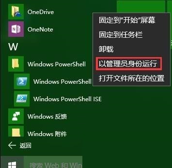 [系统教程]Win10自带浏览器没了怎么办？win10没有自带浏览器怎么找回来？