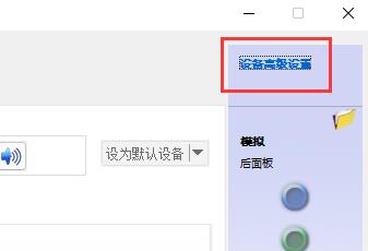 [系统教程]Win11显示麦克风未插上怎么办？Win11显示麦克风未插上的解决方法