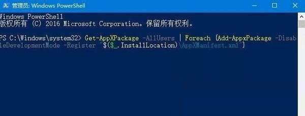 [系统教程]Win10自带浏览器没了怎么办？win10没有自带浏览器怎么找回来？