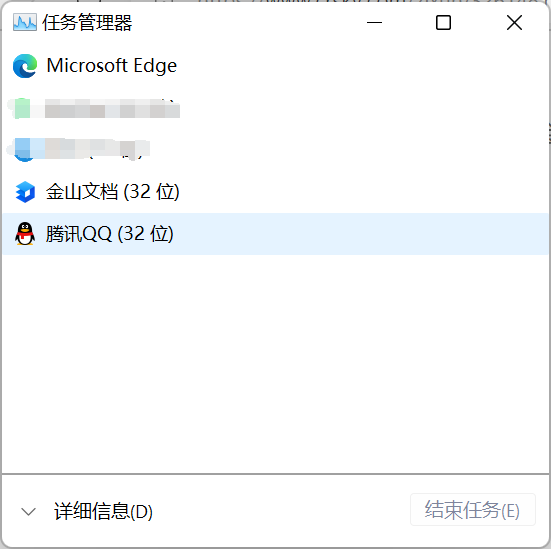 [系统教程]win11任务管理器怎么打开？win11任务管理器打开的技巧方法