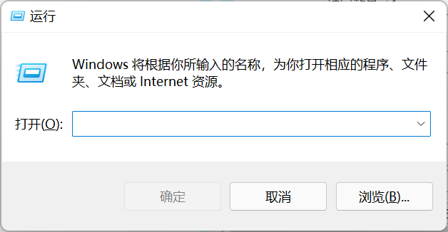 [系统教程]win11任务管理器怎么打开？win11任务管理器打开的技巧方法